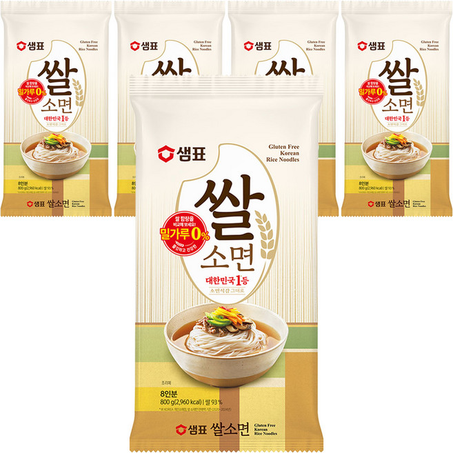 샘표 쌀 소면, 800g, 5개