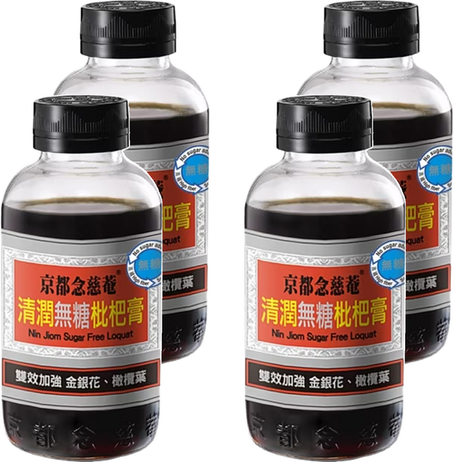NIN JIOM 京都念慈菴 清潤無糖枇杷膏, 198g, 4瓶