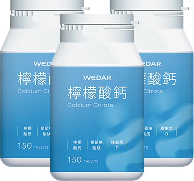 WEDAR 薇達 檸檬酸鈣, 150顆, 0.75g, 3個