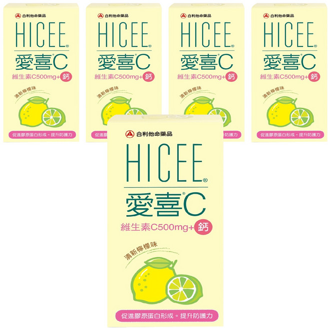 合力他命 HICEE 愛喜維生素C 500mg +鈣 口嚼錠, 60錠, 5盒