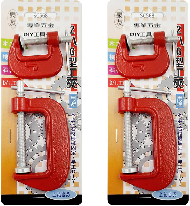 泉友 G型木工夾 1吋 2.5cm 45g + 2吋 5cm 103g, 2組