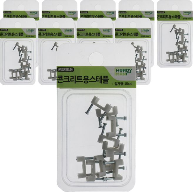 HANDY MAN 水泥用U型釘 10入, 10個