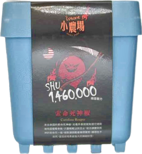 台灣 iPlant 積木農場盆栽, 索命死神椒