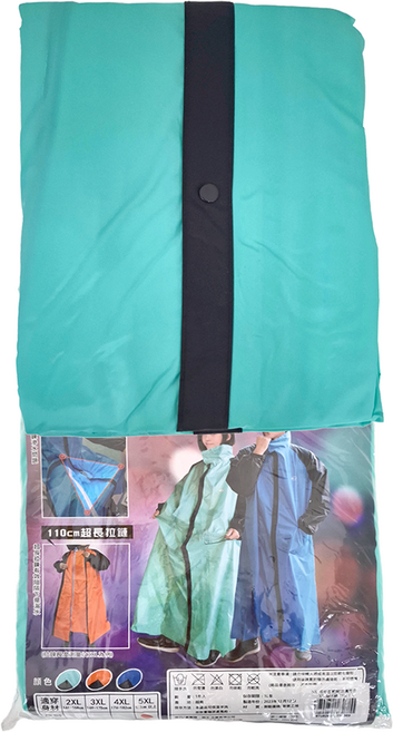 RK-1 雨王 炫採型前開防漏 連身雨衣 拉鍊全長110cm 雙手腕可調整, 湖水綠