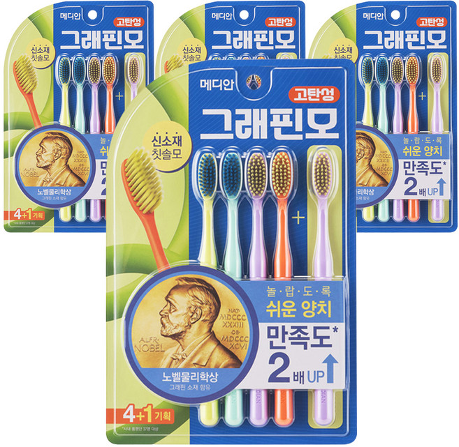 메디안 그래핀 함유모 칫솔, 4개, 5개입