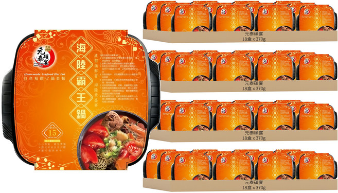 元泰碩宴 自煮精緻火鍋套餐 海陸霸王鍋, 370g, 72盒
