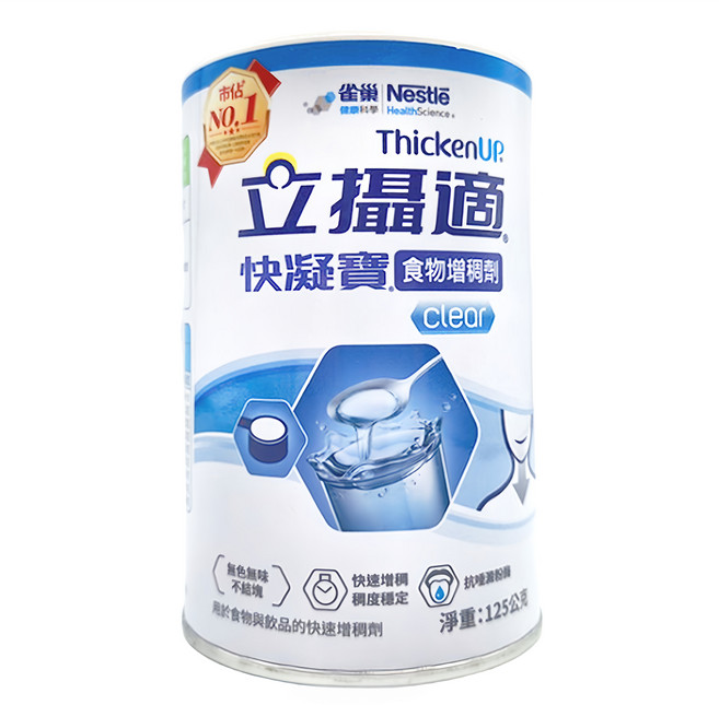 Nestle HealthScience 雀巢健康科學 立攝適快凝寶 晶澈配方, 125g, 1罐