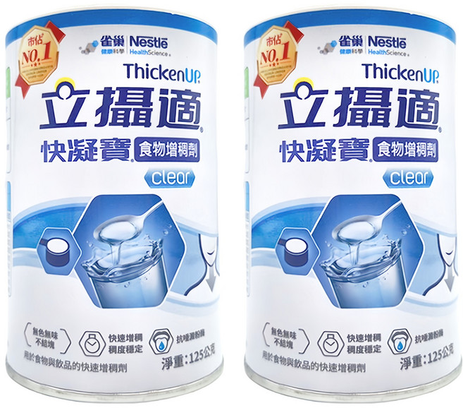 Nestle HealthScience 雀巢健康科學 立攝適快凝寶 晶澈配方, 125g, 2罐