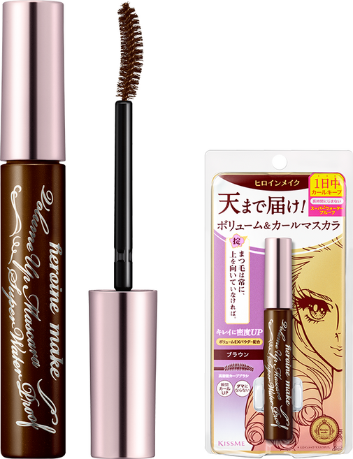 히로인메이크 볼륨 업 마스카라 슈퍼 워터프루프, 02브라운, 1개