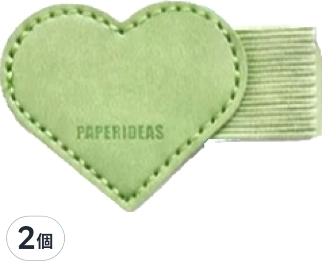 PAPERIDEAS 自黏式筆環 心形款, 牛油果綠, 2個