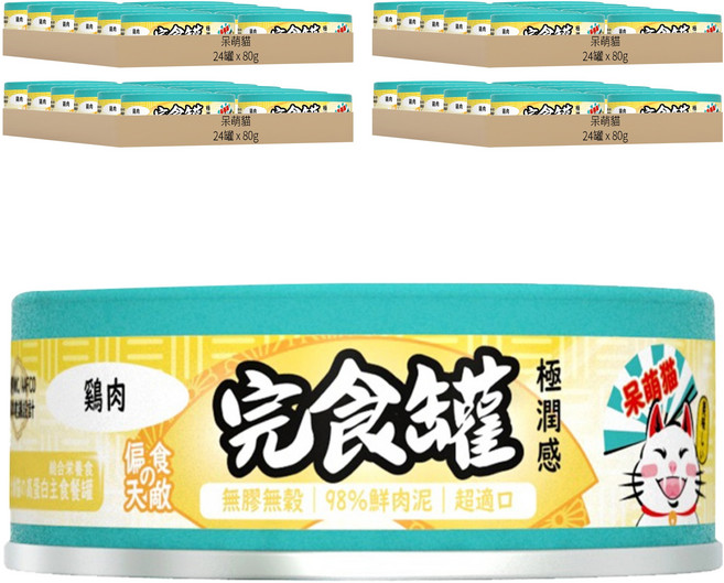 Hi Pet Chan 嗨寵物們 呆萌貓 全年齡適用 98％純鮮肉泥主食貓罐, 80g, 96個, 雞肉