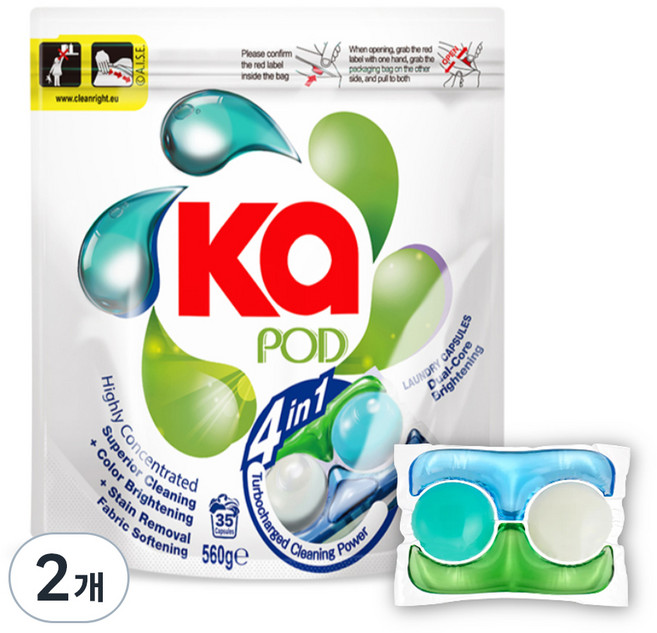 카포드 브라이팅 초고농축 세탁 섬유유연제겸용캡슐세제, 2개, 35개입