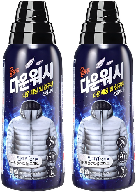 울샴푸 다운워시 본품, 800ml, 2개