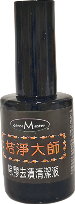 decorMaster 桔淨大師 除膠去漬清潔液 15ml, 1瓶