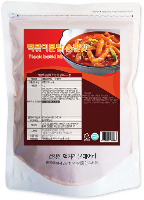 떡볶이분말 순한맛, 1kg, 1개