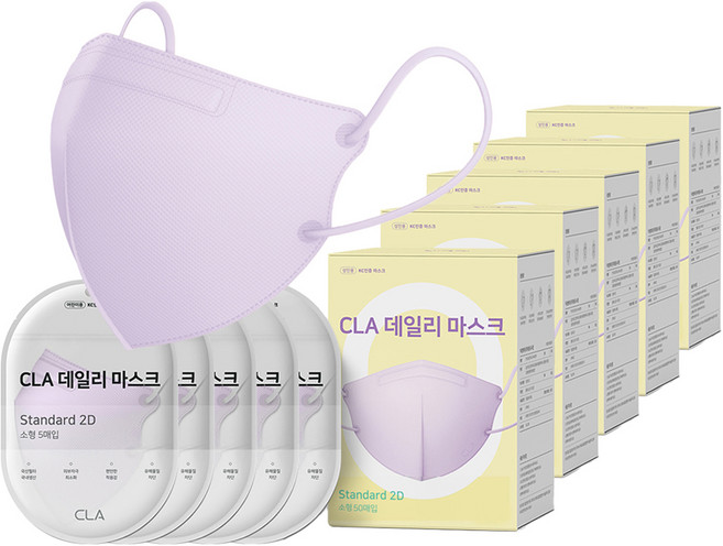 CLA 데일리 2D 마스크 소형, 5개입, 50개, 라이트퍼플