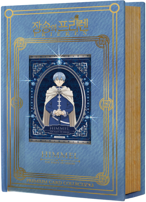 XOPLAY 葬送的芙莉蓮 高級卡片收藏 欣梅爾, 1個, 混合色