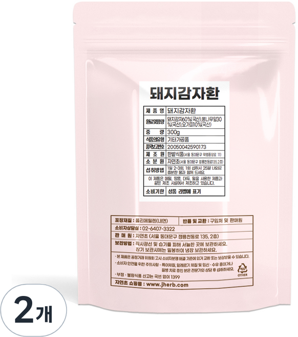 자연초 돼지감자환, 300g, 2개