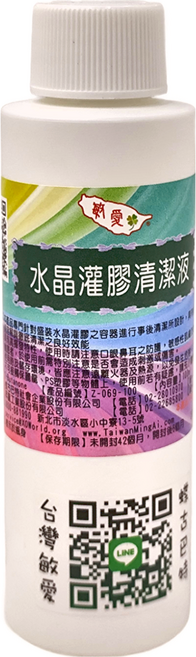 台灣敏愛 灌膠清潔液 100ml, 1瓶