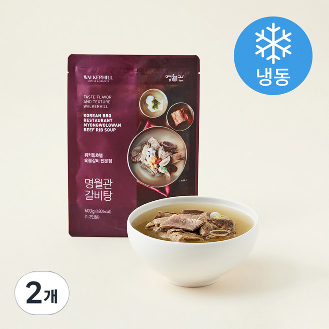 워커힐호텔 명월관 갈비탕 (냉동), 600g, 2개