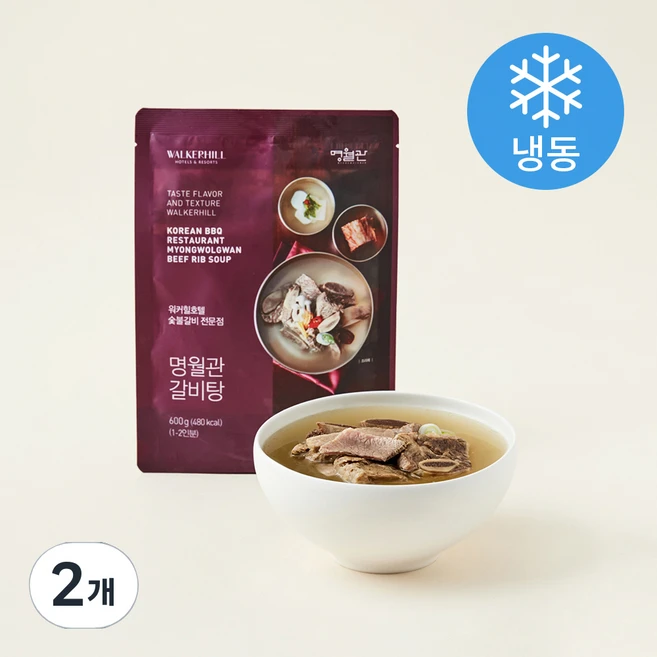 워커힐호텔 명월관 갈비탕 (냉동), 600g, 2개 - 쿠팡