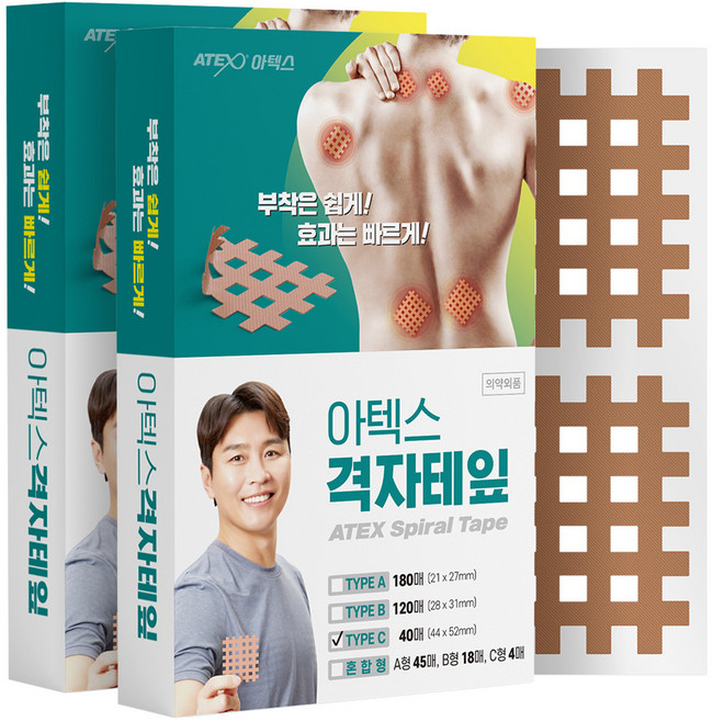 아텍스 스포츠 근육 격자테이프 C타입 44 x 52 mm, 40개입, 2개