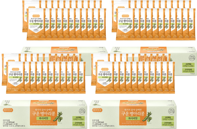 하루한콩 튀기지 않아 담백한 구운 병아리콩 와사비맛, 15g, 88개