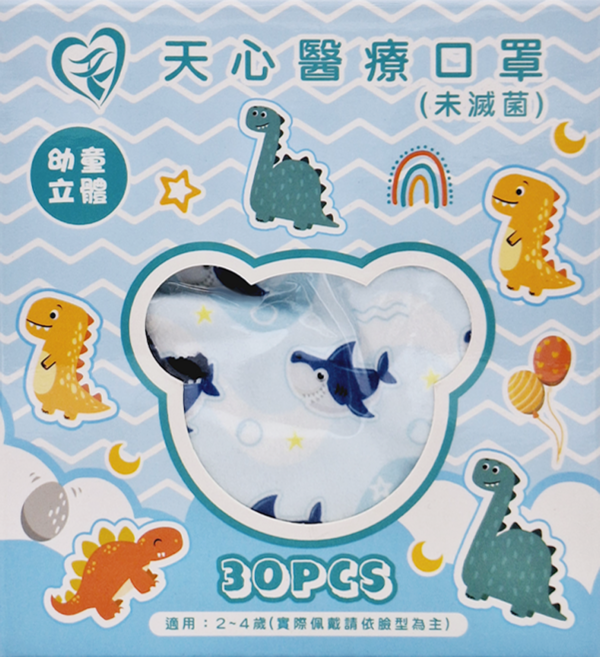 MITENXIN 天心生醫 幼童3D立體醫療口罩 未滅菌 115 x 75mm 2~4歲適用, 鯊鯊來了 藍色, 30片, 1盒