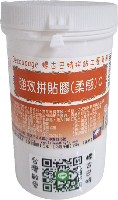 台灣敏愛 強效拼貼膠 柔感 C 250g, 1罐