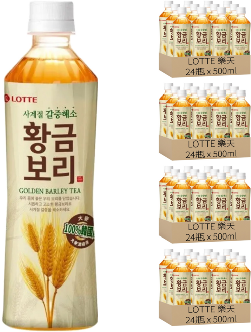 LOTTE 樂天 黃金大麥茶, 500ml, 96瓶