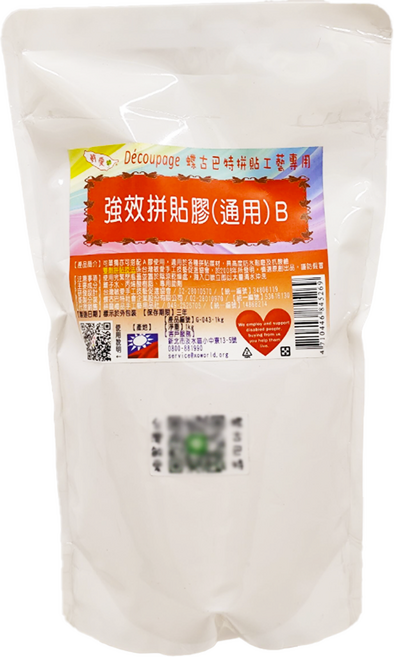 台灣敏愛 強效拼貼膠通用B 1kg, 1包