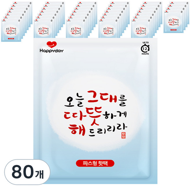 해피데이 파스형 오늘 그대를 따뜻하게 해드리리라 핫팩 50g, 80개