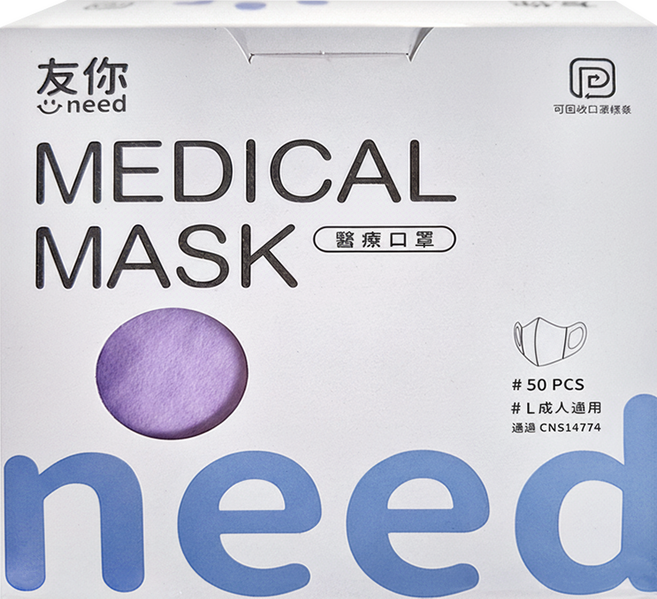 台灣康匠 Uneed 友你 成人醫療3D口罩 寬耳, 仙境紫, 50個裝, 1片