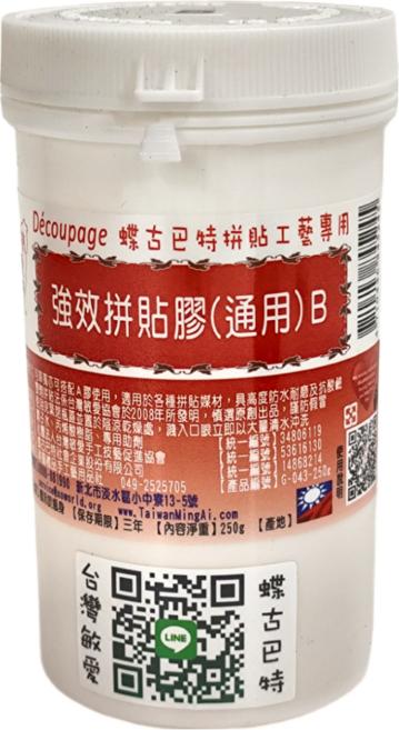 台灣敏愛 強效拼貼膠 通用 B 250g, 1罐