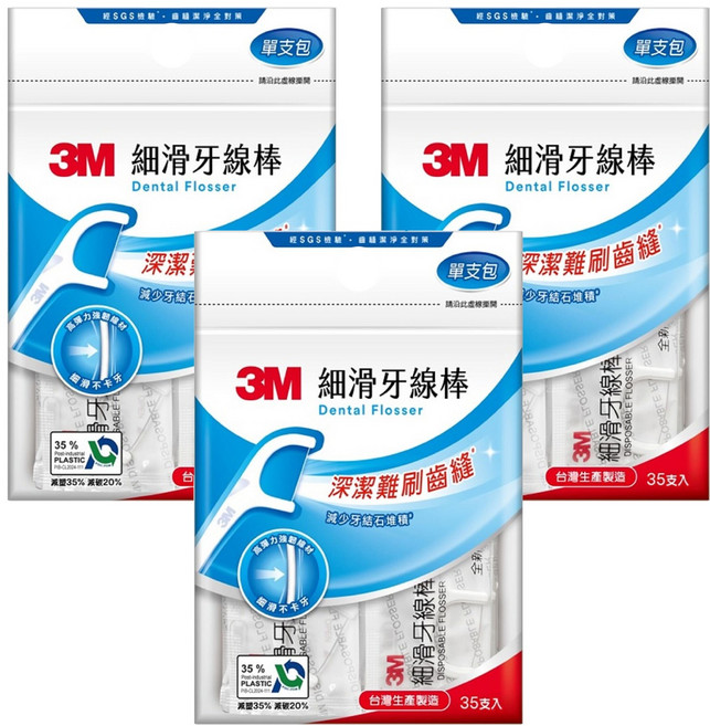 3M 細滑牙線棒, 15cm, 35支, 3袋