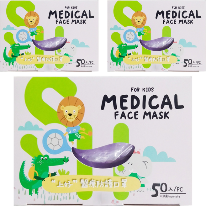 SH 上好生醫 兒童平面醫療防護口罩 未滅菌, 經典紫, 50片, 3盒