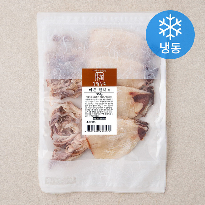 동명상회 마른한치 S (냉동), 500g, 1개