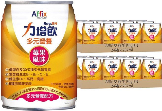 Affix 艾益生 Reg.EN 力增飲 多元營養配方 莓果, 48罐, 237ml