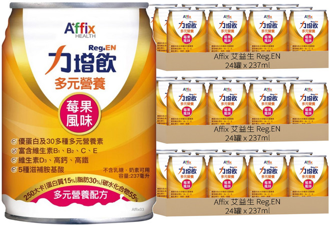Affix 艾益生 Reg.EN 力增飲 多元營養配方 莓果, 72罐, 237ml