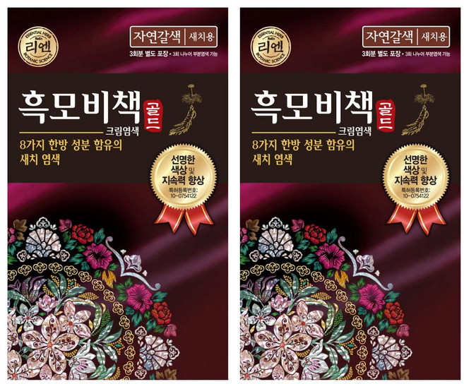 리엔 흑모비책 새치염색용 골드 일반염모제, 자연갈색, 2개