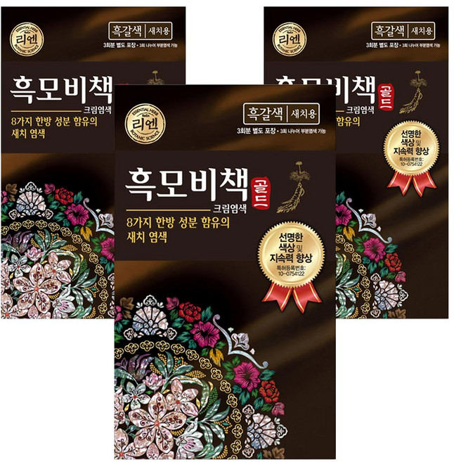 리엔 흑모비책 골드 염색제, 흑갈색, 3개