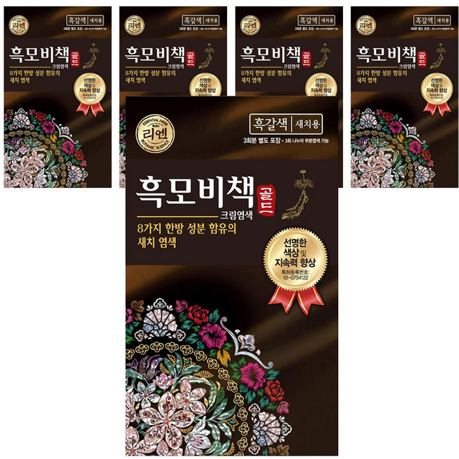 리엔 흑모비책 골드 염색약 90g, 흑갈색, 5개