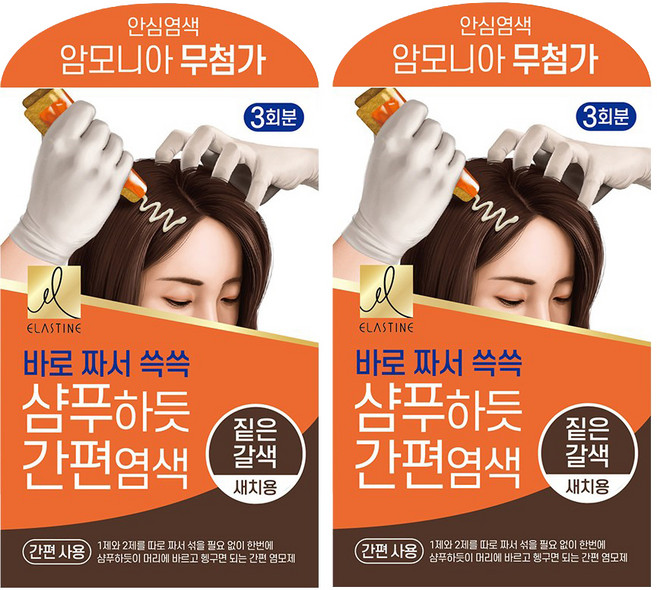 엘라스틴 샴푸하듯 간편 염색제 세트 60g, 짙은갈색, 2개