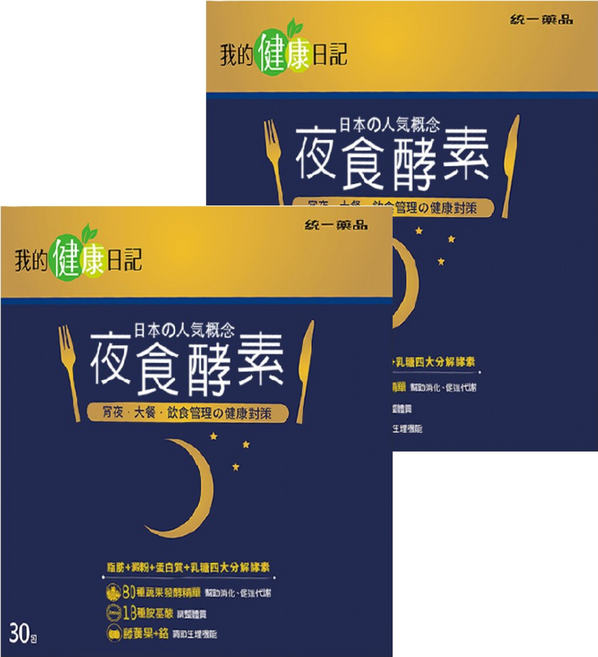 我的健康日記 夜食酵素, 30包, 4g, 2盒