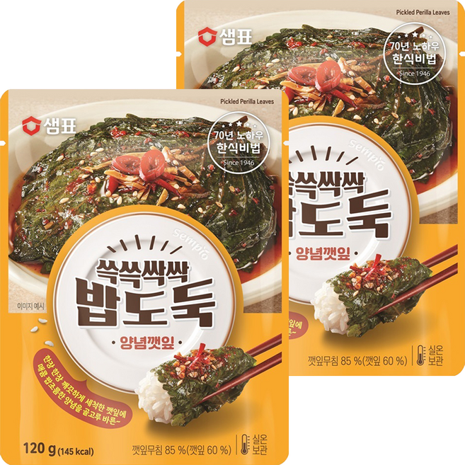 샘표 쓱쓱싹싹 밥도둑 양념깻잎, 120g, 2개