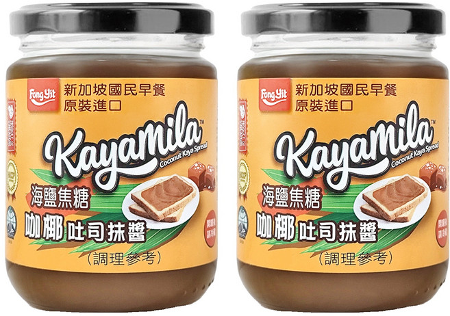 Fong Yit 豐一 海鹽焦糖咖椰吐司抹醬 新加坡國民早餐 無色素 無防腐劑 無反式脂肪, 270g, 2罐