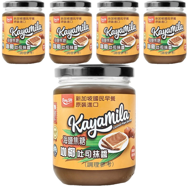 Fong Yit 豐一 海鹽焦糖咖椰吐司抹醬 新加坡國民早餐 無色素 無防腐劑 無反式脂肪, 270g, 5罐