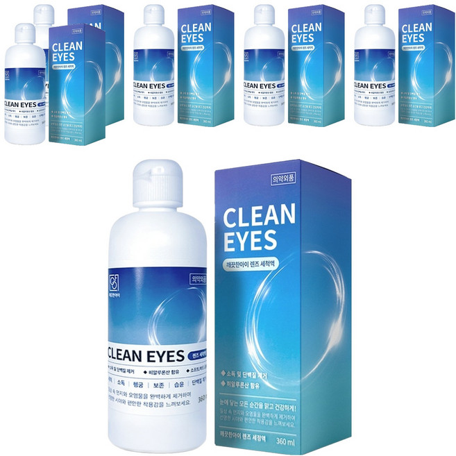 깨끗한아이 렌즈 세척액, 360ml, 6개