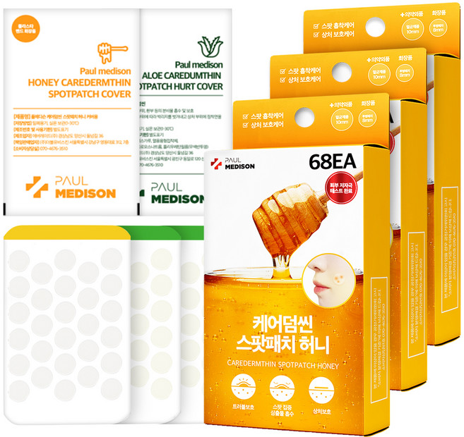 폴메디슨 케어덤씬 하이드로콜로이드 스팟패치 허니, 68개입, 3개