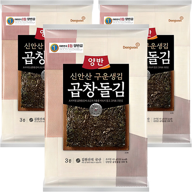 Dongwon 東遠 Yangban 兩班 岩燒海苔 3包入 各5片, 45g, 3袋